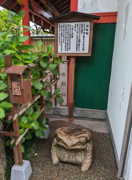 櫻井神社(兵庫県)