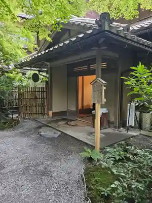 光明寺瑠璃光院(京都府)