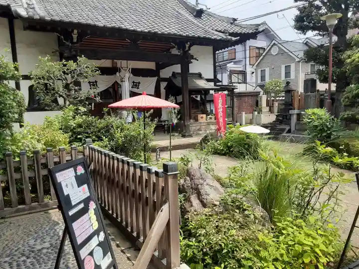 一乗寺(東京都)
