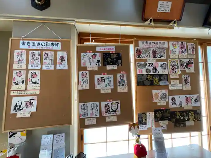 常保寺のその他建物