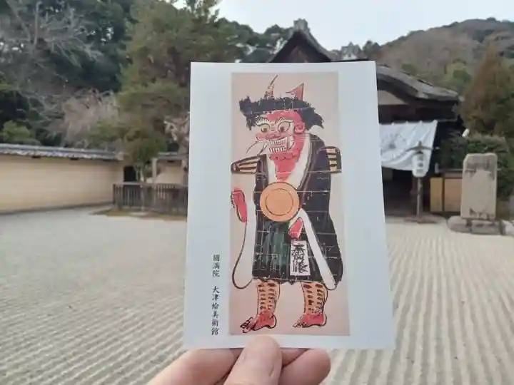 円満院門跡(滋賀県)