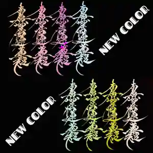 常真寺(千葉県)(2022年12月16日(金) 11時54分28秒投稿)