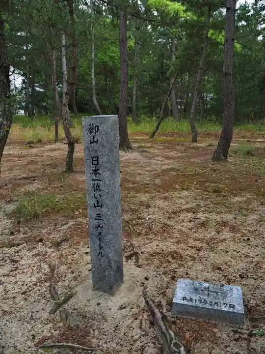 白鳥神社の周辺