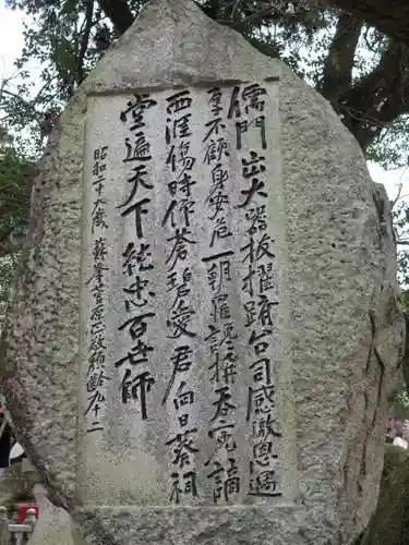 太宰府天満宮のその他建物