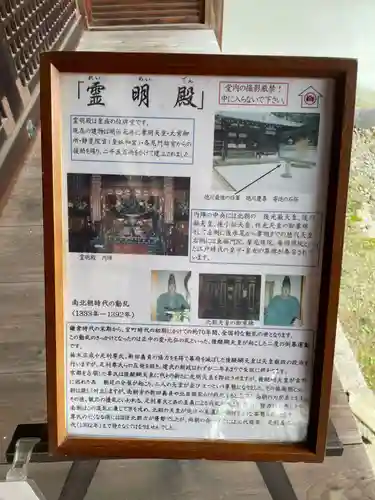 雲龍院(京都府)
