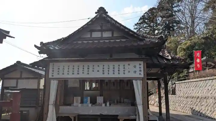 立鉾鹿島神社のその他建物