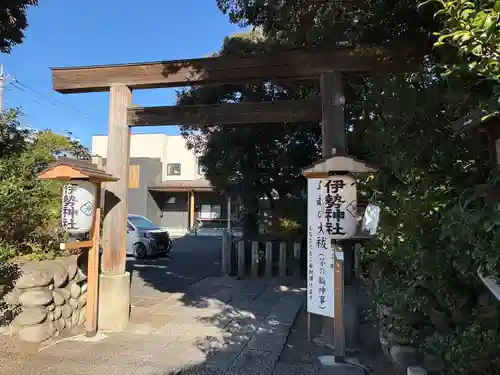 伊勢神社(栃木県)