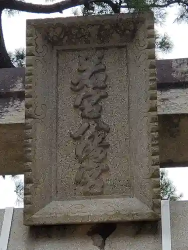 若宮神社のその他建物