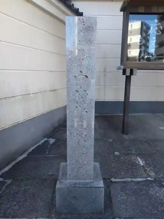 西徳寺(東京都)