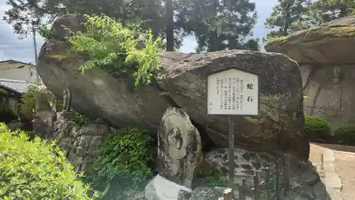 観世寺(福島県)