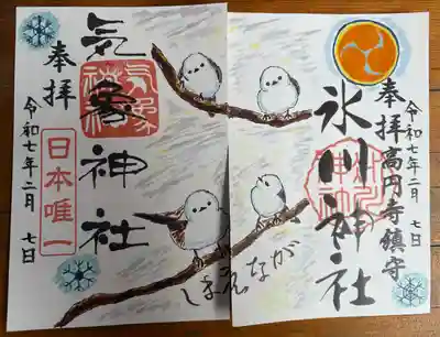 高円寺氷川神社(東京都)