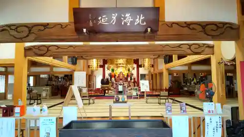 経王寺の本殿・本堂