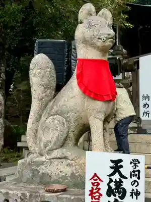 由加山 由加神社本宮(岡山県)