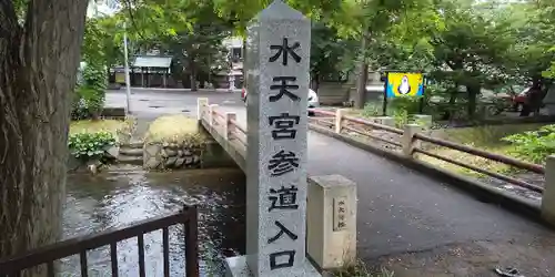 水天宮のその他建物
