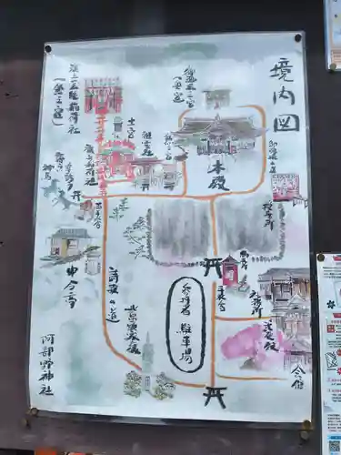 阿部野神社(大阪府)