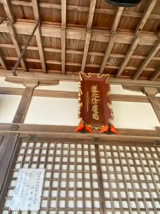 無動寺の本殿・本堂