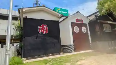 八劔神社(大阪府)