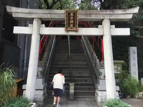 三田春日神社の鳥居