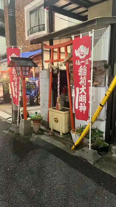 伏見稲荷神社(東京都)