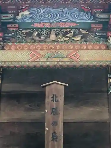 秩父神社の芸術