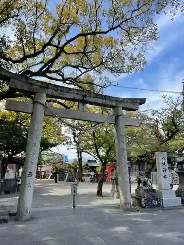 八坂神社の鳥居