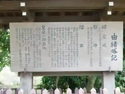 埼玉縣護國神社のその他建物