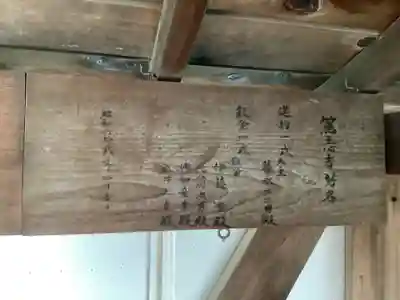 身代わり弘法のその他建物