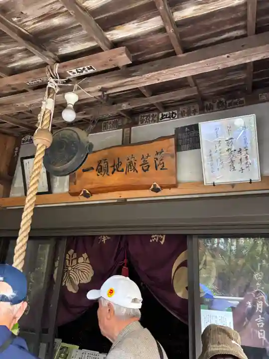 秀善寺(福岡県)