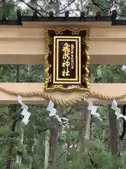 飛瀧神社（熊野那智大社別宮）(和歌山県)