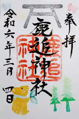 このあとは温泉に向かいながらの移動だったのですが、途中で立ち寄った無人の神社は
どこも積雪状態でお参りはできませんでした
