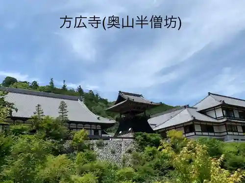 方廣寺のその他建物