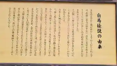 多度大社(三重県)
