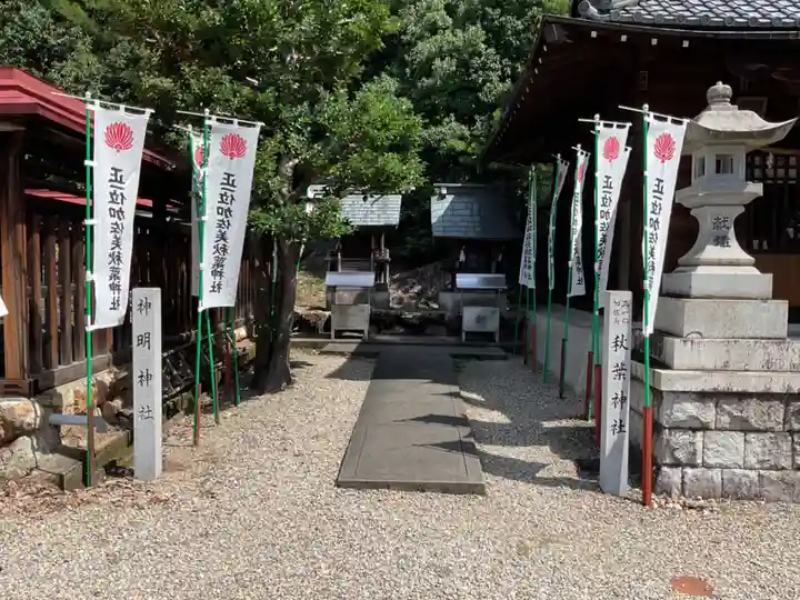 加佐美神社(岐阜県)