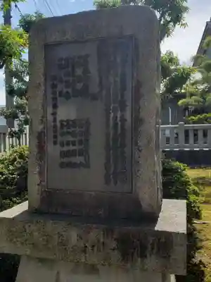 諏訪神社のその他建物