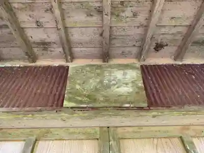 山神宮のその他建物