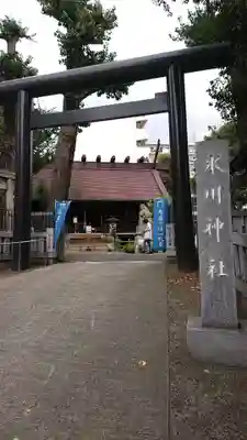 高円寺氷川神社の鳥居