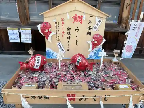 武水別神社の{uncategorized: "未分類", other: "その他", undefined: "問題あり", building: "その他建物", grave: "お墓", sacred_gate: "鳥居", guardian: "狛犬", statue: "像", buddha: "仏像", history: "歴史", nature: "自然", garden: "庭園", animal: "動物", pagoda: "塔", temizu: "手水舎", mountain_gate: "山門・神門", sanctuary: "本殿・本堂", subordinate: "末社・摂社", art: "芸術", scenery: "景色", jizo: "地蔵", ema: "絵馬", goshuin: "御朱印", omikuji: "おみくじ", items: "授与品その他", amulet: "お守り", goshuincho: "御朱印帳", eats: "食事", festival: "お祭り", votive_dance: "神楽", shichigosan: "七五三参", wedding: "結婚式", experience: "体験その他", initially: "初詣", around: "周辺", anti_infection: "感染症対策"}