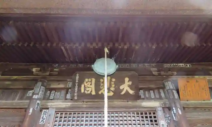 勝福寺(福島県)