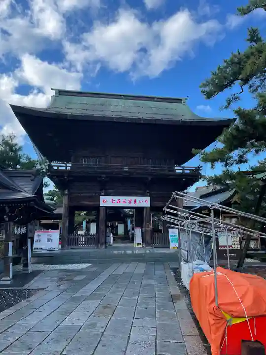 白山神社(新潟県)