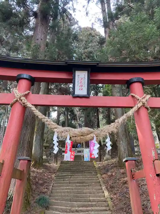 大宮温泉神社の鳥居