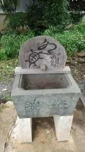 愛宕神社の手水舎