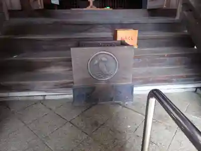 少彦名神社(新潟県)