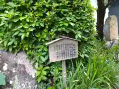 義仲寺の建物その他