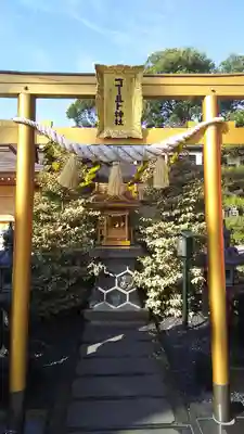 亀ケ池八幡宮の末社・摂社