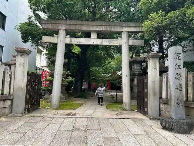 泥江縣神社(愛知県)