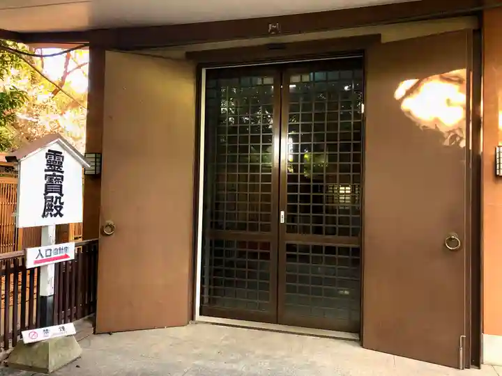 大報恩寺(千本釈迦堂)(京都府)