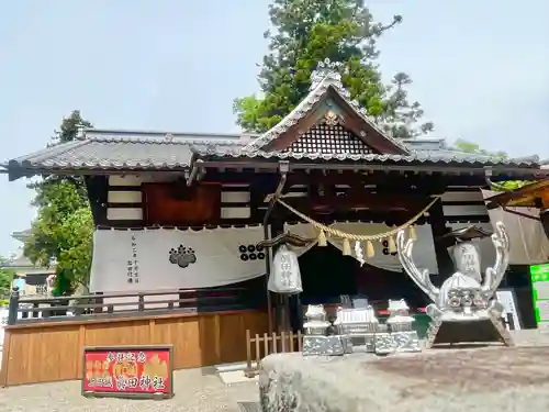 眞田神社(長野県)