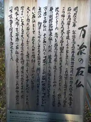 諏訪大社下社春宮の歴史