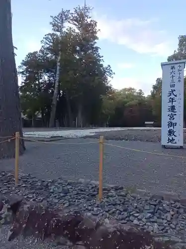 伊勢神宮外宮（豊受大神宮）(三重県)
