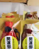 釧路一之宮 厳島神社の授与品その他